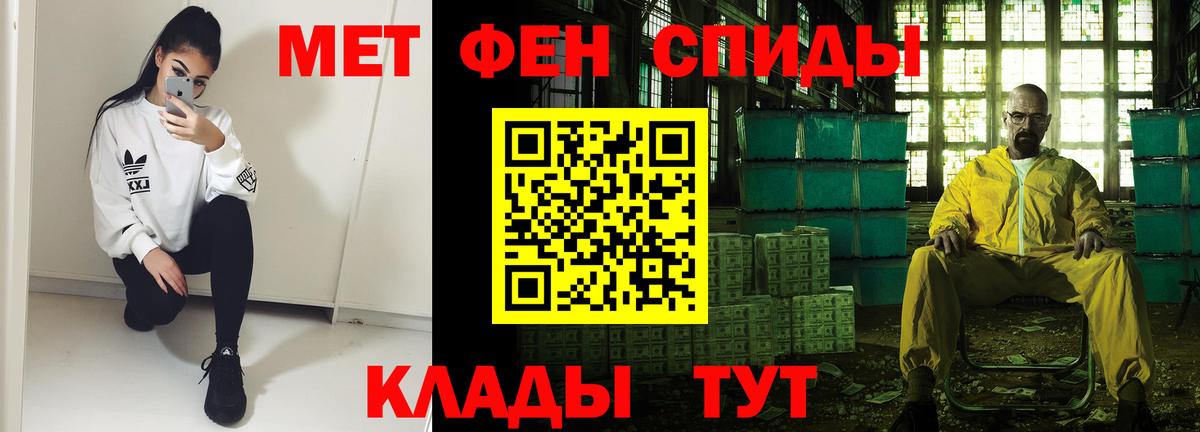 АМФЕТАМИН 97%  АМФЕТАМИН  Сорочинск  Вход с VPN 