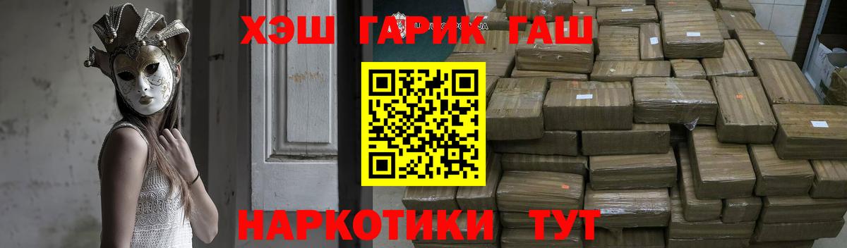 Гашиш hashish Сорочинск
