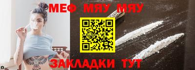 метадон Обнинск