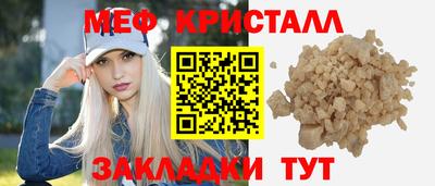 прущая мука Новодвинск