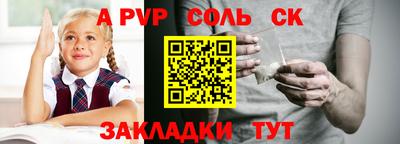 дмт Обь