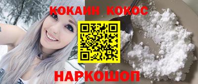 прущая мука Новодвинск