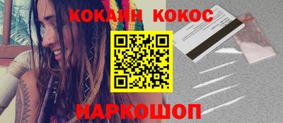 индика Новокубанск