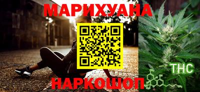 метадон Обнинск