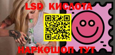 индика Новокубанск
