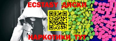 мефедрон Новозыбков