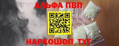 метадон Обнинск
