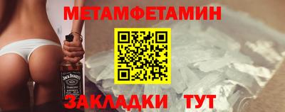 индика Новокубанск
