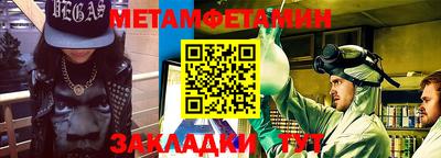 дмт Обь