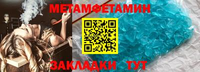 дмт Обь