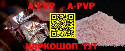 метадон Обнинск
