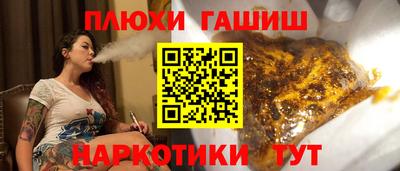 мефедрон Новозыбков