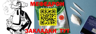 прущая мука Новодвинск