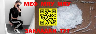 метадон Обнинск