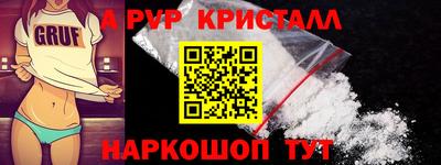 ПСИЛОЦИБИНОВЫЕ ГРИБЫ Нягань