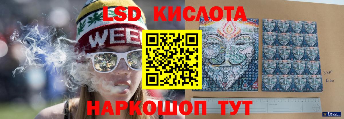 OMG как войти  ЛСД экстази  Сорочинск  LSD-25 экстази ecstasy  Вход с VPN  Лсд 25 экстази ecstasy 