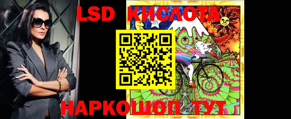 Марки NBOMe 1,8мг Сорочинск