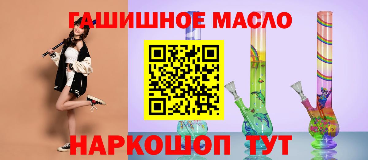 Дистиллят ТГК вейп Сорочинск