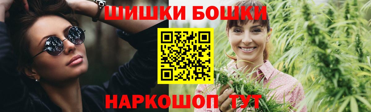 Канабис VHQ  Канабис марихуана  Вход с VPN  Сорочинск 